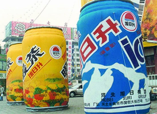 海兴饮料广告宣传气模